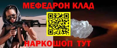 бутик Пенза