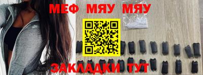 ALPHA-PVP Партизанск