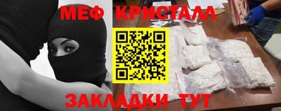 бутик Пенза
