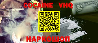 spice Первоуральск