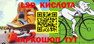 spice Первоуральск