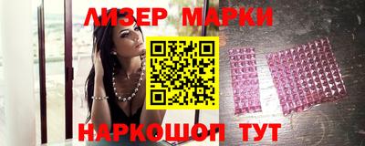 spice Первоуральск