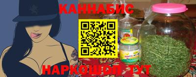 бутик Пенза
