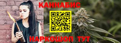 бутик Пенза