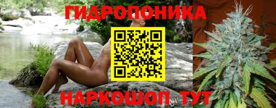 бутик Пенза