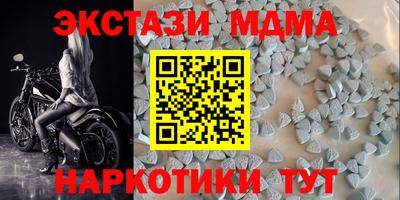 spice Первоуральск