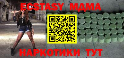 spice Первоуральск