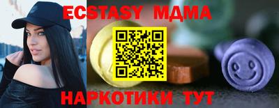 spice Первоуральск