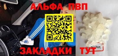 бутик Пенза