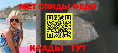 spice Первоуральск