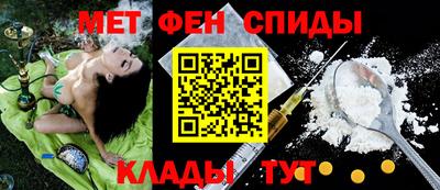ALPHA-PVP Партизанск