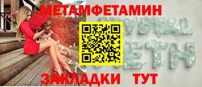 spice Первоуральск
