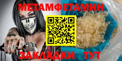 ALPHA-PVP Партизанск
