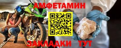 бутик Пенза