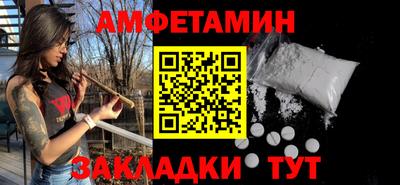 ALPHA-PVP Партизанск