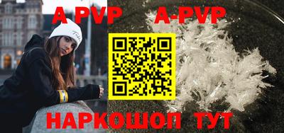 бутик Пенза