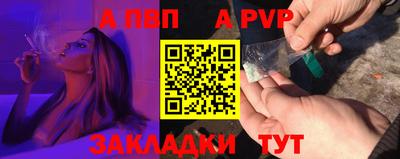 бутик Пенза