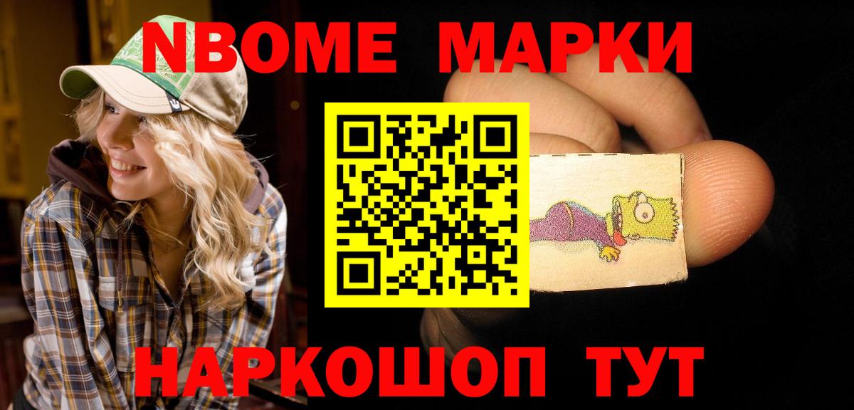 Лсд 25 экстази кислота  ЛСД экстази кислота  Вход с VPN  Лсд 25 экстази  Новошахтинск 