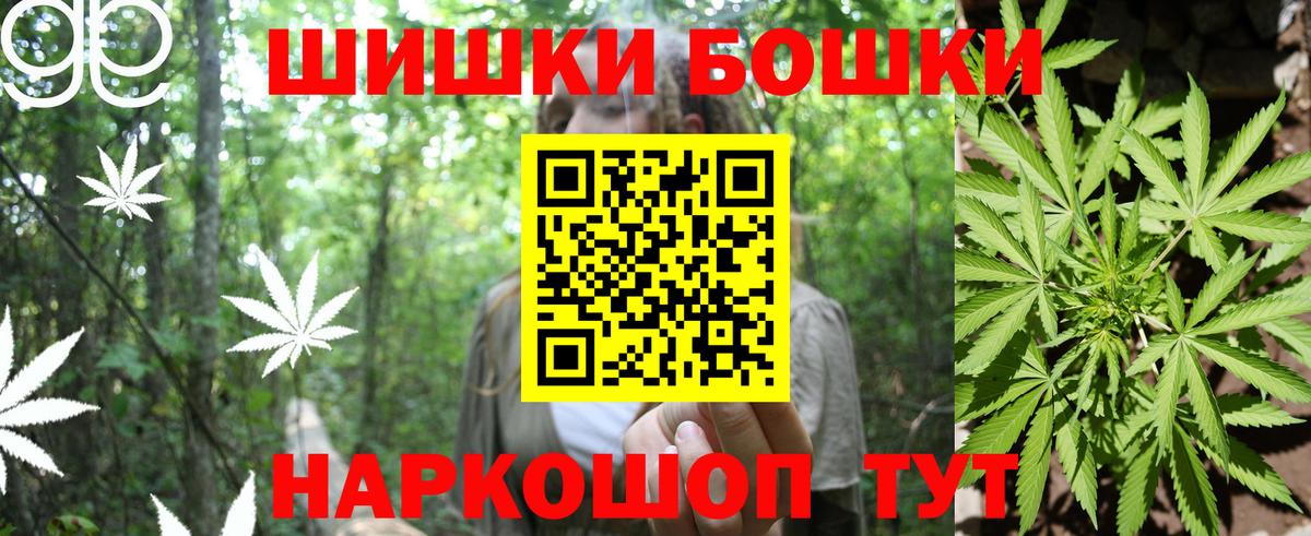 МАРИХУАНА тримм  Вход с VPN  Марихуана ГИДРОПОН  Новошахтинск  Канабис гибрид 